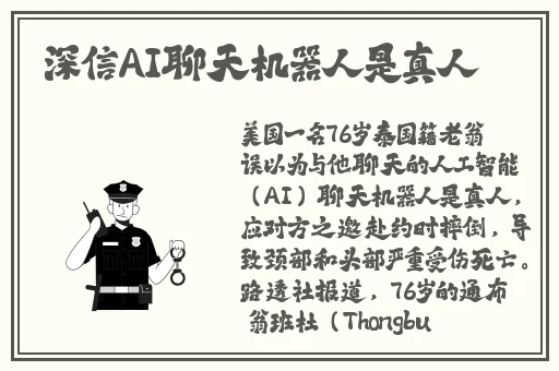 国产精品**免
